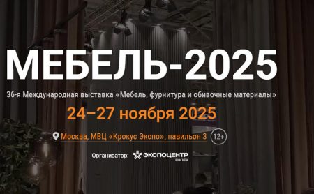 2025_expo_meb_k